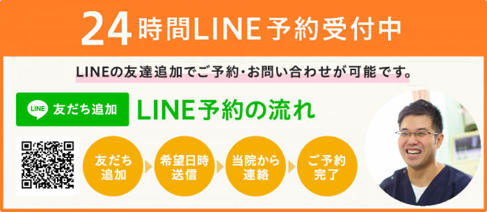 LINE@